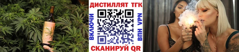 Еда ТГК конопля  Вяземский 