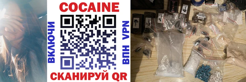 Кокаин Fish Scale  это клад  Вяземский  закладки  omg зеркало 