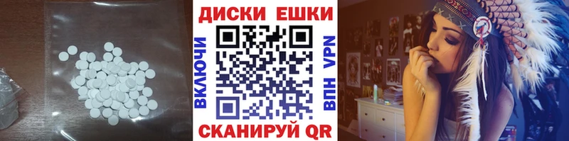 Экстази 280мг Вяземский