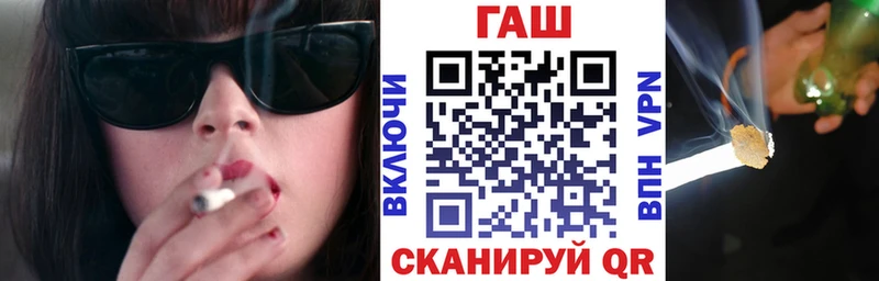 где можно купить   Вяземский  kraken tor  ГАШИШ hashish 