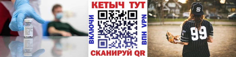 КЕТАМИН ketamine  mega сайт  Вяземский 