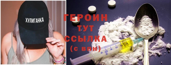 MDMA Premium VHQ Семёнов