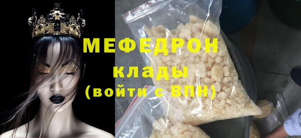 мефедрон мука Балахна