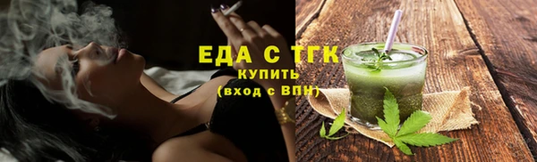 мефедрон мука Балахна