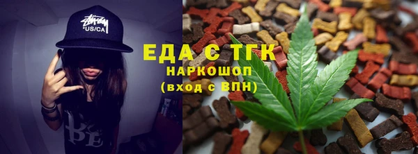spice Балабаново