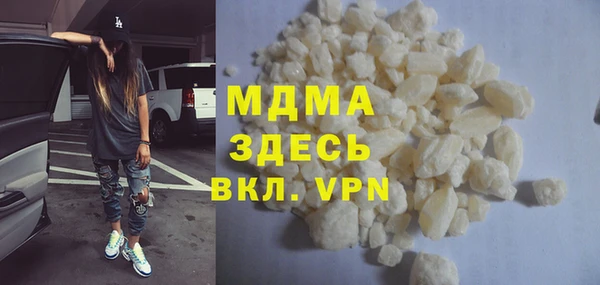 мефедрон мука Балахна