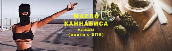 мефедрон мука Балахна