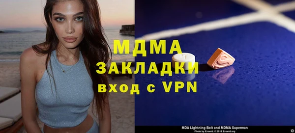 мефедрон мука Балахна