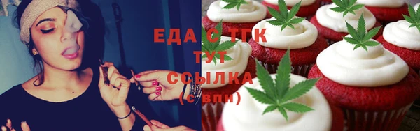 мефедрон мука Балахна