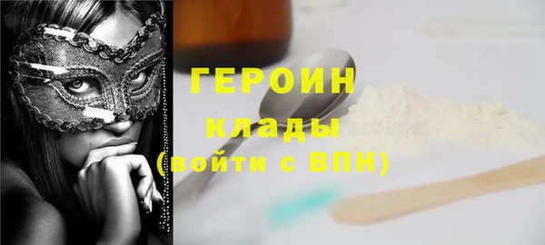 мефедрон мука Балахна