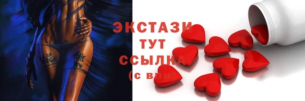 мефедрон мука Балахна