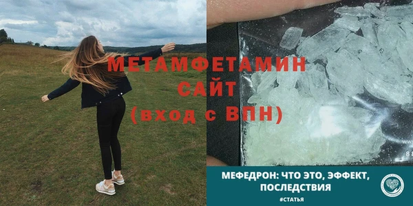 мефедрон мука Балахна