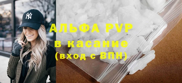 мефедрон мука Балахна