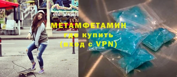 мефедрон мука Балахна