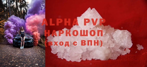 spice Балабаново
