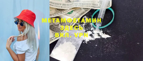 ПСИЛОЦИБИНОВЫЕ ГРИБЫ Семилуки