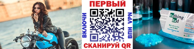Метамфетамин витя  hydra tor  Вяземский 
