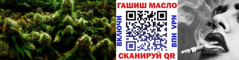 mega зеркало  Вяземский  ТГК гашишное масло  купить наркотики цена 